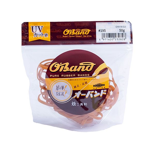 （まとめ） 共和 オーバンド#195 内径44.5mm 50g入 透明袋 GHA-N-013 1袋 (×10セット)