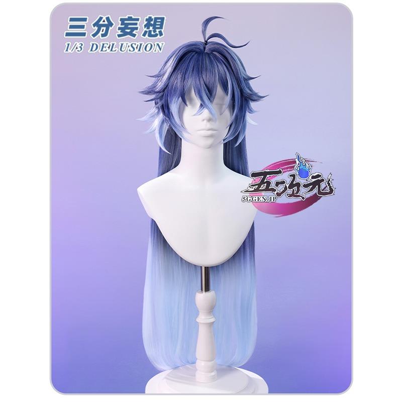 原神　コスプレ　フリンズ　ウィッグ