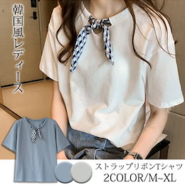 韓国風レディース 夏新商品/ 簡単なTシャツ/ チェック リボン結び ネック/個性/ラウンドネック/快適/通気性抜群/無地