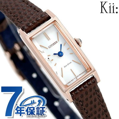 稀少　新品未使用　シチズン　CITIZEN Kii キー　エコドライブ 楽天市場】CITIZEN kii シチズン エコドライブ キー レディース