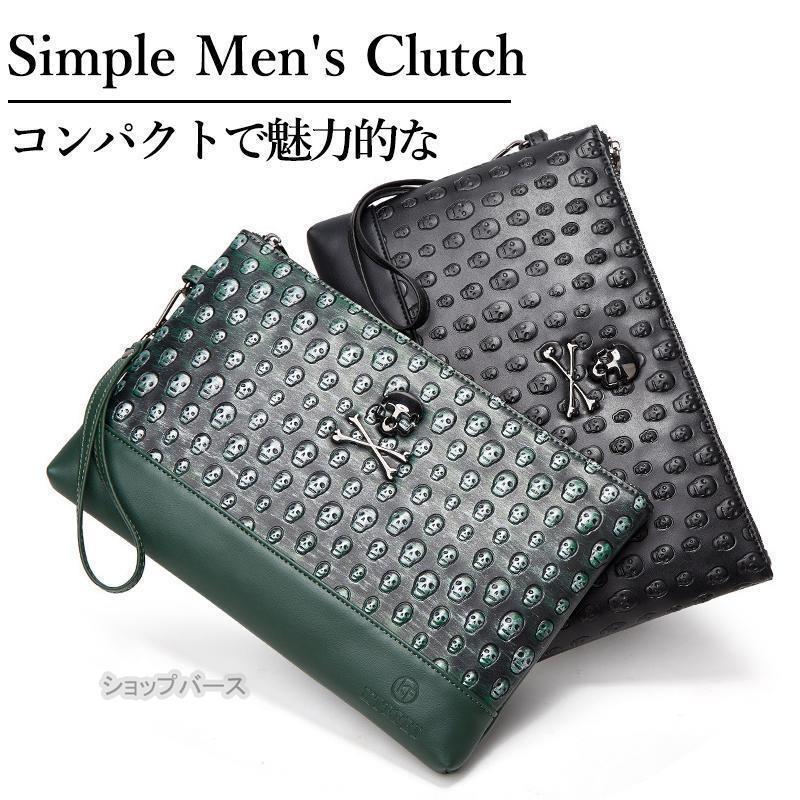 【即納】クラッチバッグ バッグ セカンドバッグ メンズ PUレザー ハンドバッグ 小さめ 結婚式 おしゃれ シンプル ビジネス 手持ち 冠婚葬祭 コンパクト