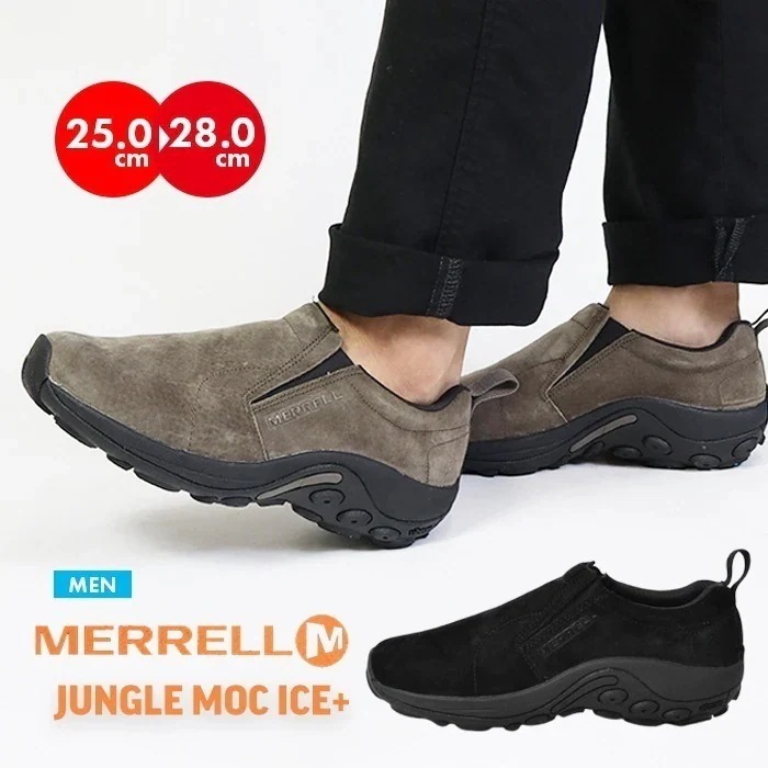 スニーカー 靴 メンズ メレル ジャングル モック アイスプラス JUNGLE MOC ICE+ 紳士 男性 スリッポン MERRELL アウトドア スリッポン ガンスモーク シューズ