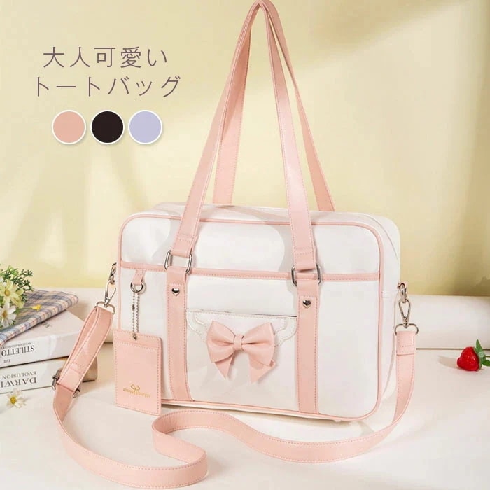 【新作登場】軽い 斜めがけ ショルダーバッグ 通学 JK鞄 通学かばん 手提げ 大容量 通学バッグ 合皮 学生 高校生 中学生 スクバ 合皮