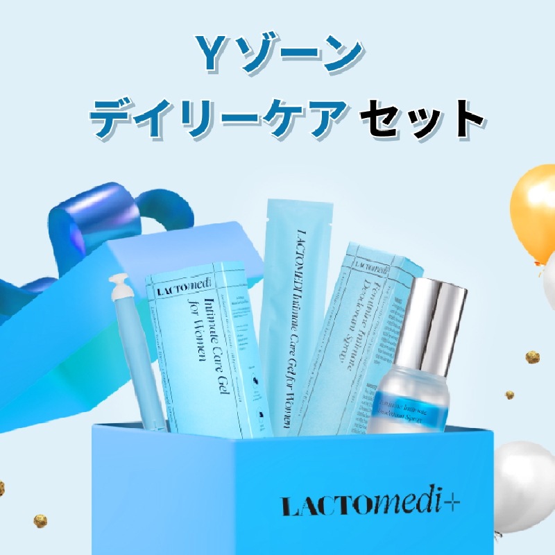 Ｙゾーン デイリーケア セット/フェムケア/デリケートゾーンケア/かゆみ/臭い匂い/おりもの