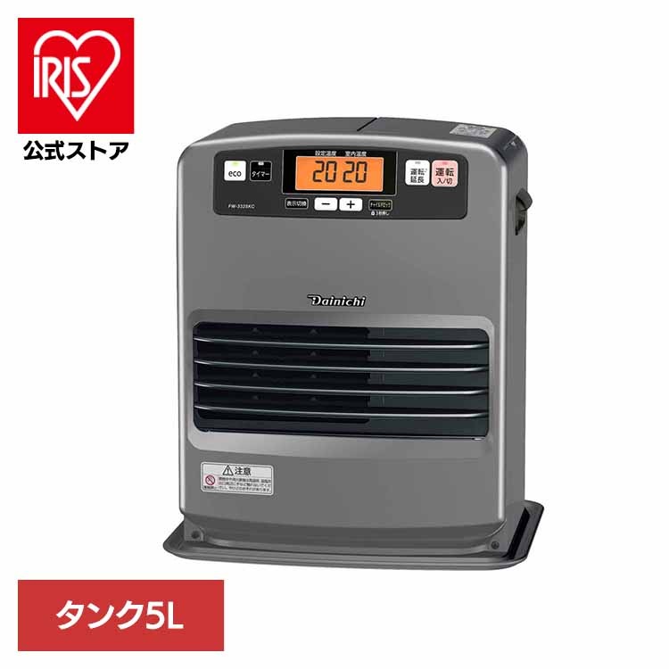 【人気商品】ダイニチ 石油ファンヒーター ヒーター ストーブ 灯油 消臭 省エネ 石油FH・KCタイプ 木造9畳コンクリ12畳・タンク5L マットグレー FW-3325KC-H ダイニチ
