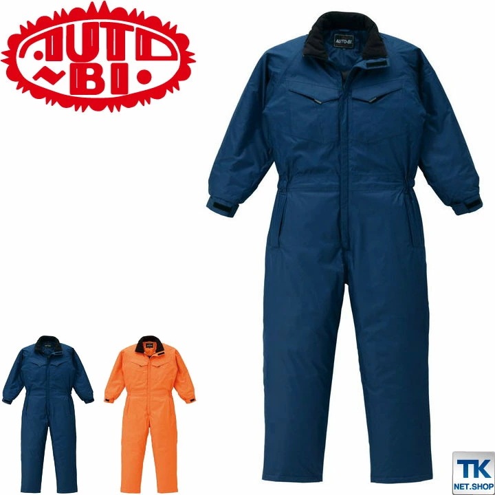 オートバイ 長袖防寒つなぎ 秋冬 防寒着 防水 防寒つなぎ フード付 防寒服 AUTO-BI つなぎ 長袖 作業着 防寒ツナギ メンズ レディース /ab-a870-b