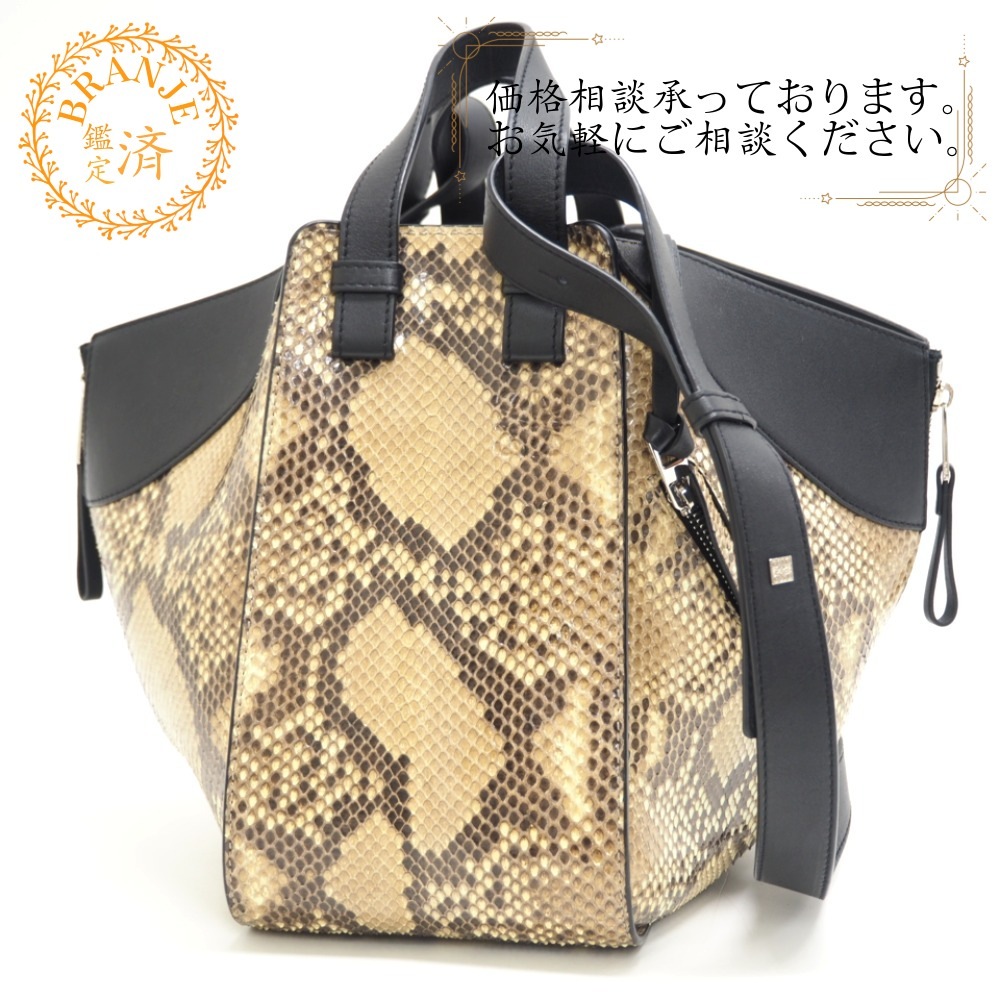 マルコポーロ 2WAY ハンモック　スモール レザー ショルダーバッグ ベージュ レディース