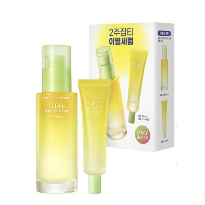 グリーンタンジェリンビタCダークスポットセラム, 50ml