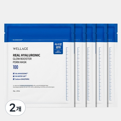 リアルヒアルロニックグローブースターPDRNマスク 5個入り 2個 ハリ ツヤ