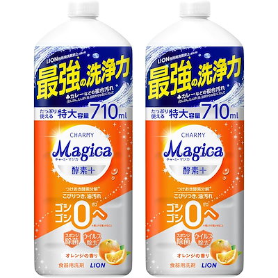 他サイト： 【まとめ買い 大容量】 チャーミーマジカ 食器用洗剤 酵素プラス オレンジの香り 詰替大型 710ml×2個の商品画像