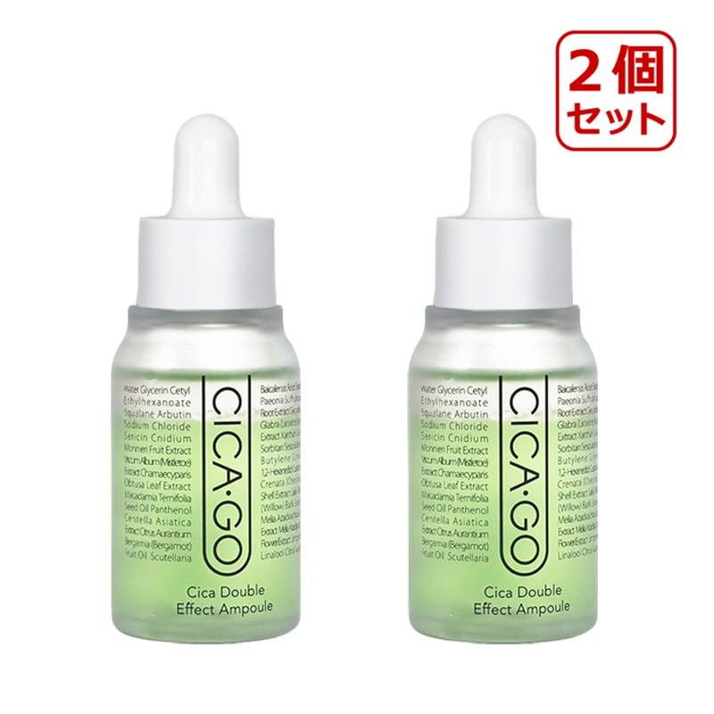 シカゴシカダブルエフェクトアンプル, 30ml, 2個