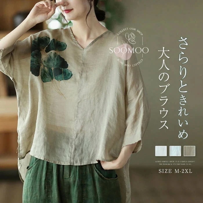 【20点セット】ブラウス レディース トップス チュニックブラウス プルオーバー カットソー チュニック vネック 花柄 綿麻風 七分袖 エスニック キレイめ 森ガール 大きいサイズ ゆったり ふんわ