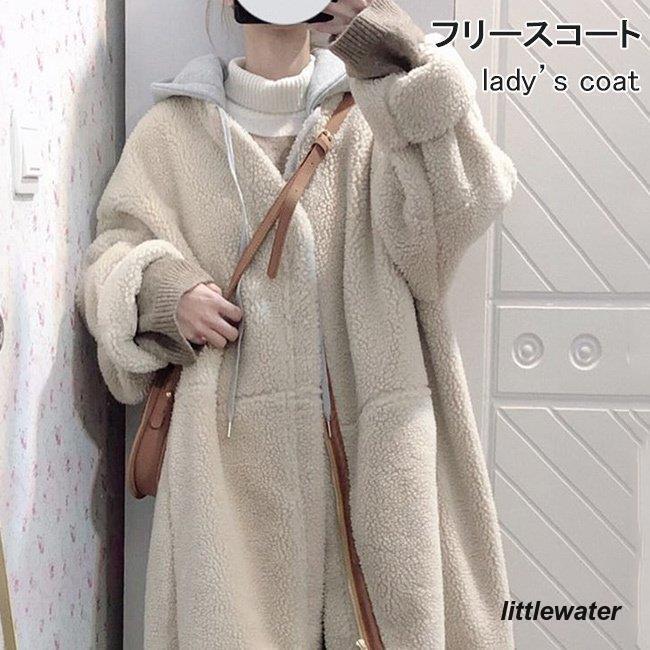 フード付き フリースコート レディース ボアコート 厚手 コート モコモコ ロング 大人可愛い アウター ゆったり フード付きコート ベージュ