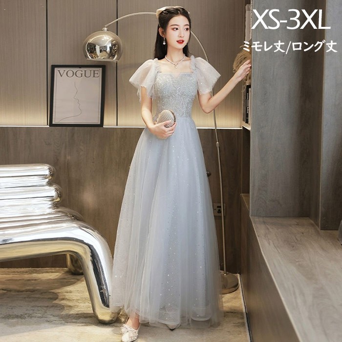 ドレス レディース ロング丈 ミモレ丈 ピアノ 発表会 パーティードレス 結婚式 イブニングドレス フォーマル 大人 ドレス エレガント 編み上げ お呼ばれ 袖あり 二次会 披露宴 演奏会 忘年