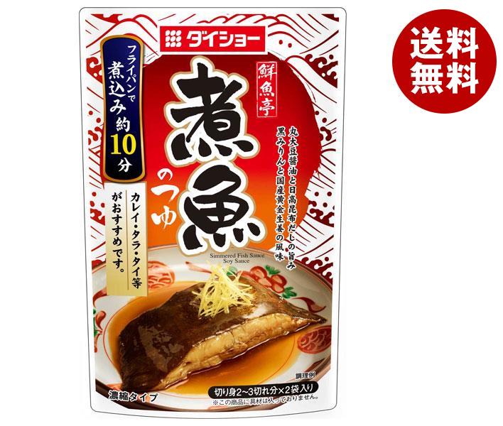 ダイショー 鮮魚亭 煮魚のつゆ (60g＊2)＊40袋入＊(2ケース)