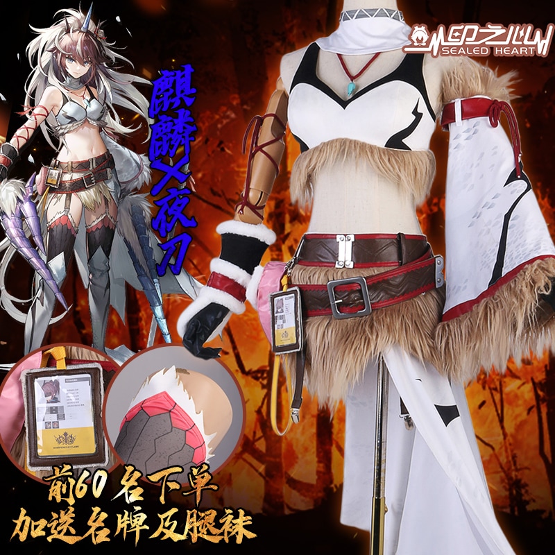 coscos 衣料キリン r n1001- 女性xs r n1002- メスs r n1003-メスm r n1004-メスl r n1005- 女性xl