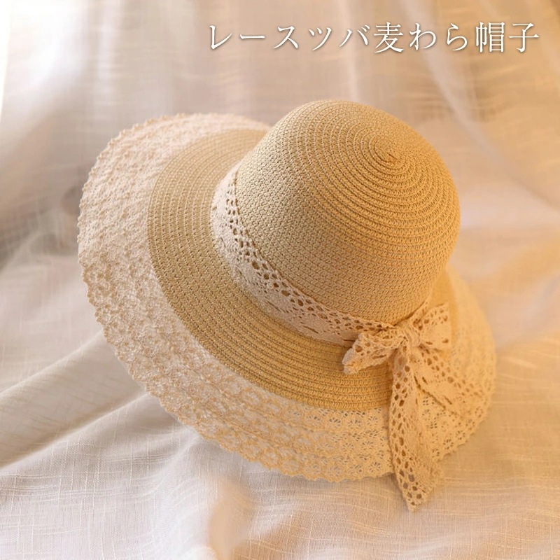 スーパーSALE 最大2000円OFFレディース 麦わら帽子 レース つば広 ストローハット カンカン帽 女の子 親子 可愛い 蝶結び リボン UVカット 紫外線対策 熱中症対策 日よけ帽子 春夏 旅
