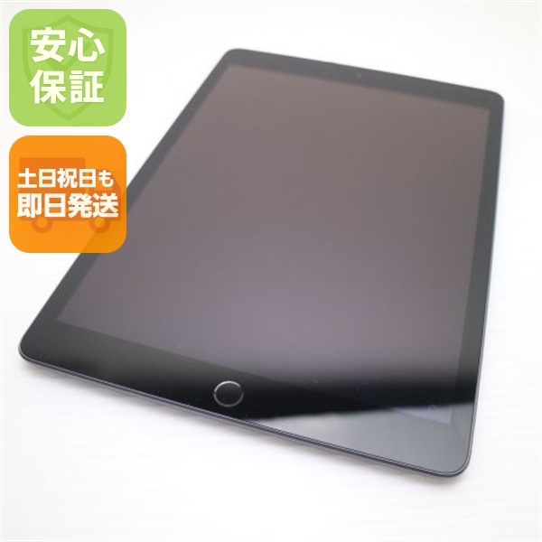 超美品 SIMフリー iPad 第8世代 Wi-Fi+128GB スペースグレイ 181