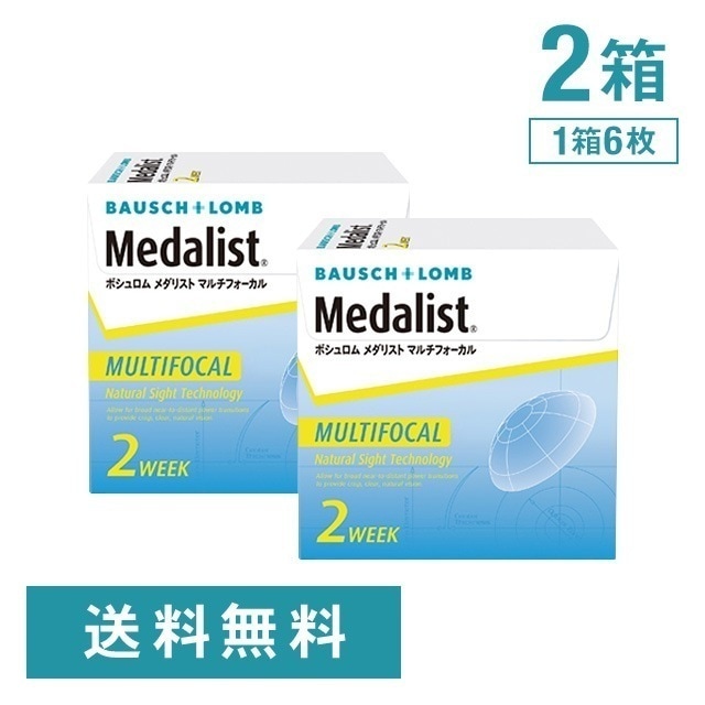 メダリスト マルチフォーカル 2箱