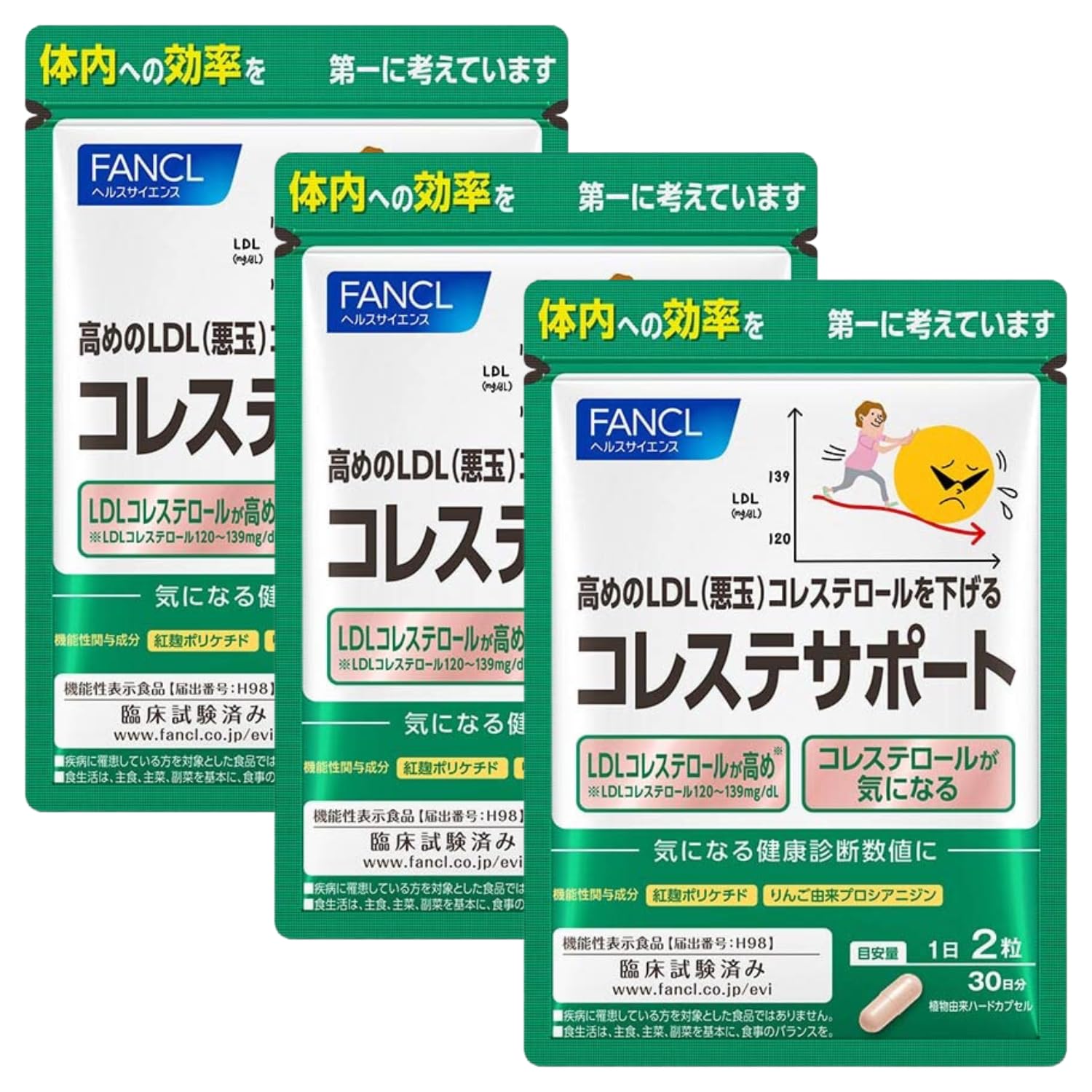 ファンケル (FANCL) コレステサポート 90日分 [機能性表示食品] サプリメント 高めの(LDL/悪玉/コレステロール) 下げるサプリメント