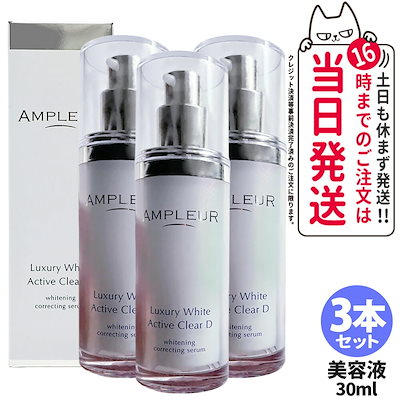 さくら様4セットアジュバン プラチナム 1 L シャンプートリートメント