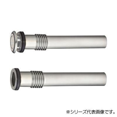 三栄 SANEI バスステンレス接続管 T40-3-300