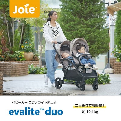 たったかたーん様【直接手渡し】Joie 2人乗りベビーカー エヴァライトデュオ Qoo10] Joie エヴァライトデュオ 2人乗りベビーカー : ベビー