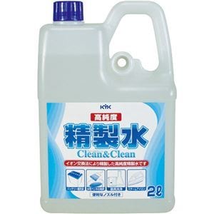 （まとめ） 古河薬品工業 KYK 高純度精製水 クリーン＆クリーン 2L 02-101 1個 10セット