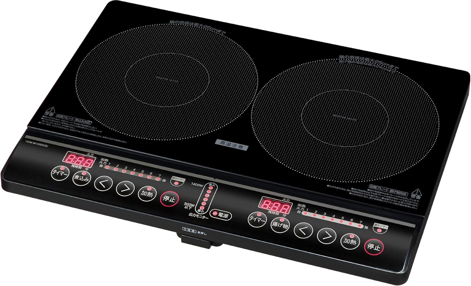 [山善] 2口 IHコンロ IHクッキングヒーター 1400W IH調理器 工事不要 (幅56cmタイプ) 煮込みモード搭載 静音設計 ブラック YEM-W1456(B) 11,073円