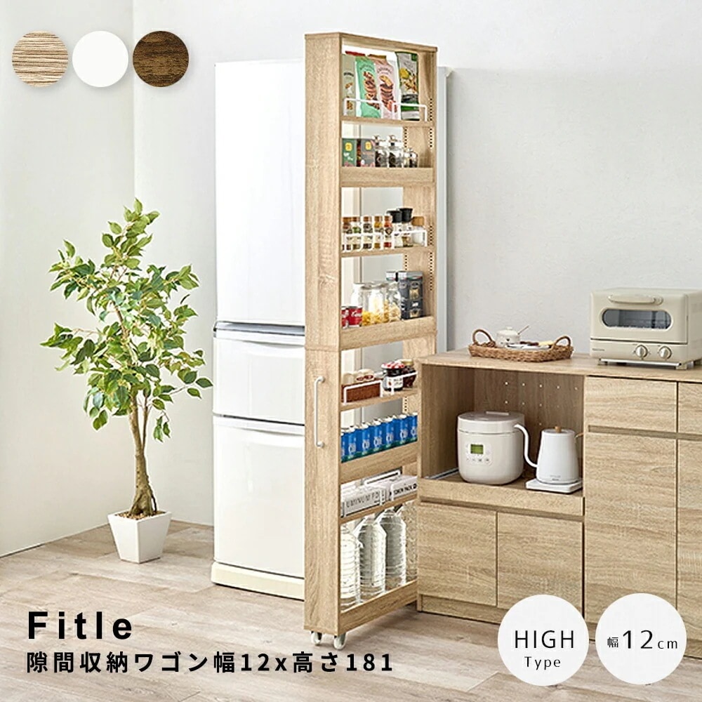 隙間収納　スリムラック　キッチン収納　ランドリーラック　キャスター付き収納　両面オープンラック　調味料ラック　収納家具　インテリ