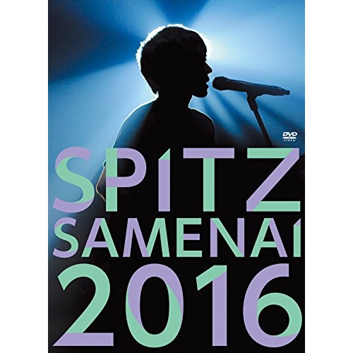 スピッツ ／ SPITZ JAMBOREE TOUR 2016 醒 め な い(通常盤) (DVD) UPBH-1431