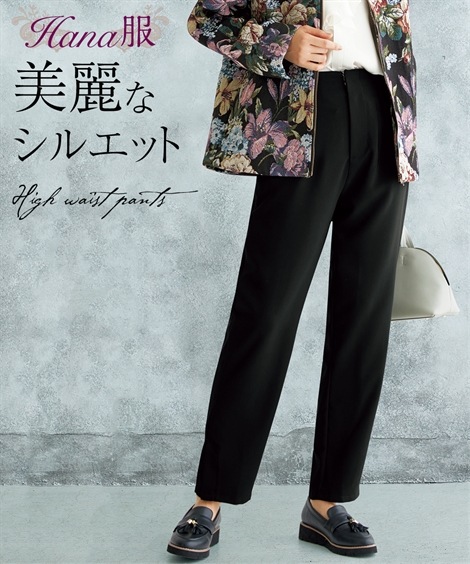 ロングパンツ Hana服 ハイウエスト裾スリットテーパードパンツ 5,160円