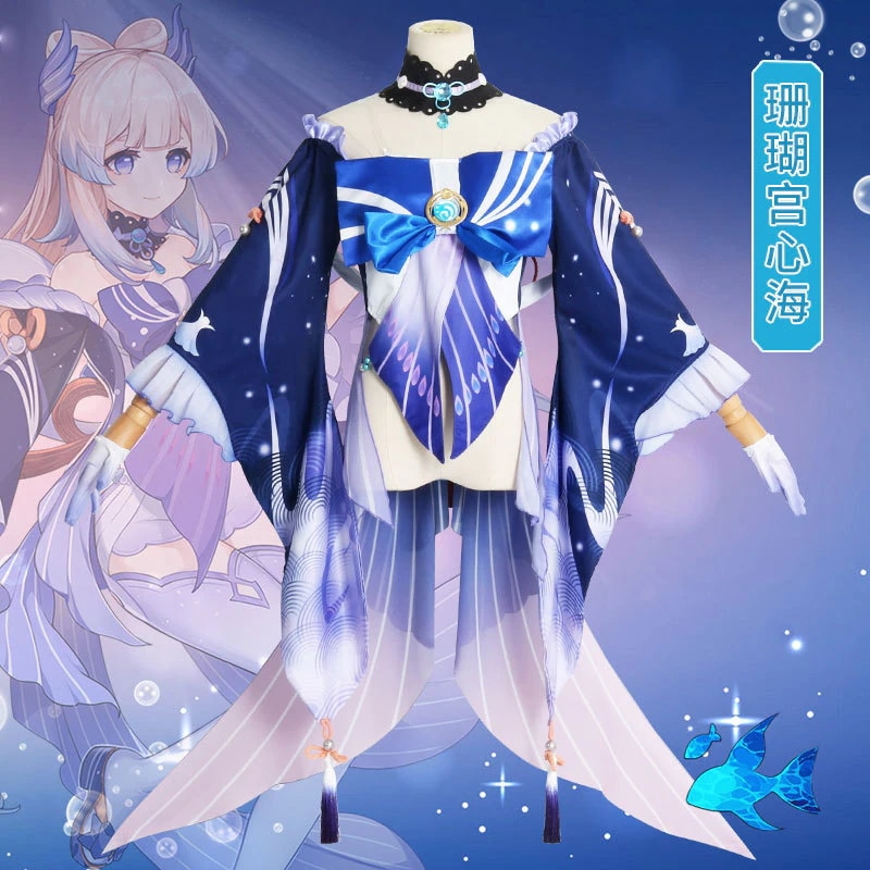 原神 稲妻 珊瑚宮心海 コスプレ 真珠の智 さんごのみや げんしん コスチューム ハロウィン
