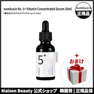 Qoo10] Qz MEDICA 【B.D SHOT 100】 美容液 2 : スキンケア