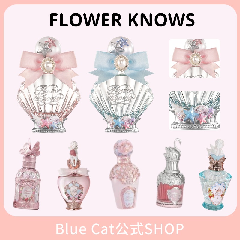 【香水合集 新作追加】 香水 レディース フレグランス パフューム レディース 大人気 ミニ香水 アトマイザー 高い賦香率 中国コスメ パフューム
