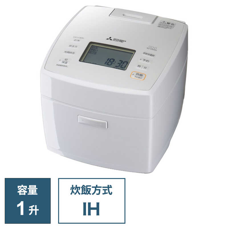 三菱 MITSUBISHI 炊飯器 1升 炭炊釜 IH 月白 NJ-VS18G-W