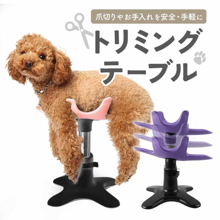 トリミング台 トリミングテーブル 犬 トリミングハンモック グルーミングハンモック