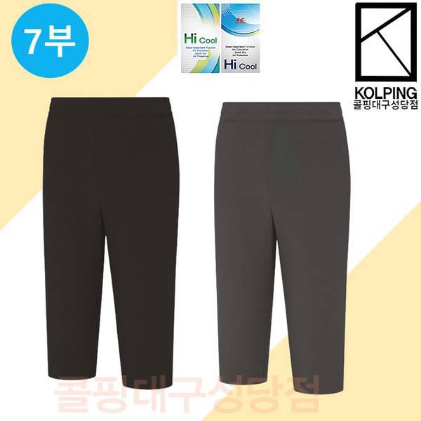 ロバス(7部) 男性夏 登山 ハイクール 7部パンツ ハーフパンツ KVP0886M