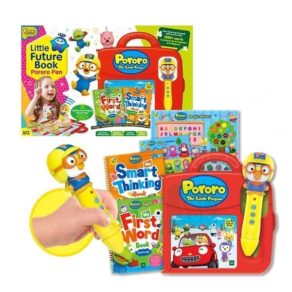 Little Future Book ポロロフェン 3.0 英語