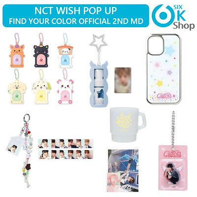 公式グッズセット K-POP NCT Qoo10] SMエンターテインメント [条件付き特典] [公式] 2次 NCT