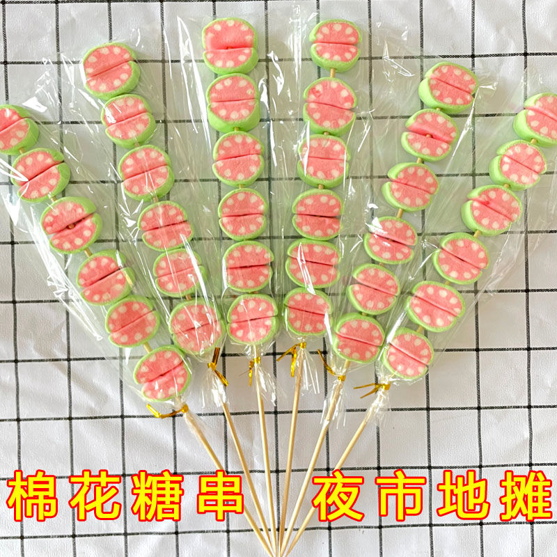 70140Pcs スイカのマシュマロ串ロリポップホウズは子供のスナックを独立したパッケージング 誕生日プレゼント 子供の贈り物 誕生日プレゼント 子供の贈り物
