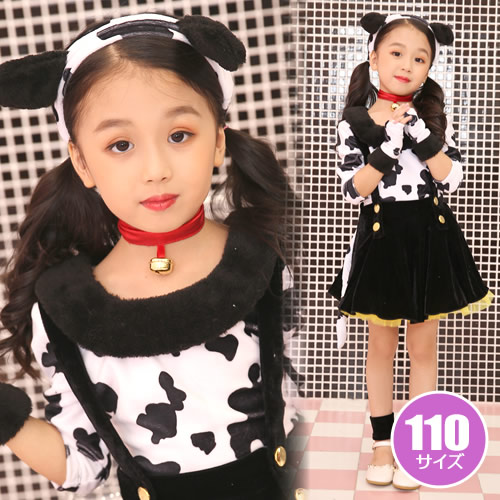 ダルメシアン 110cm 【ダルメシアン コスプレ 子供用 ハロウィン コスプレ キッズ 】【_408467】