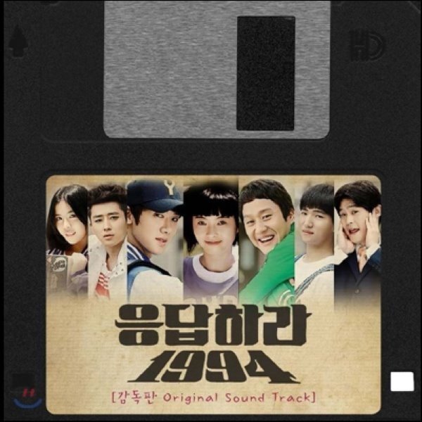 品質一番の 応答せよ1994 tvNドラマ 監督版 CD+DVD 大規模セール OST