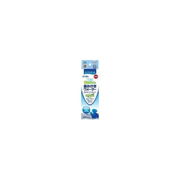 【1ケース】【お取り寄せ対象品】エブリデント 歯みがきウォーター(350mL) *12個