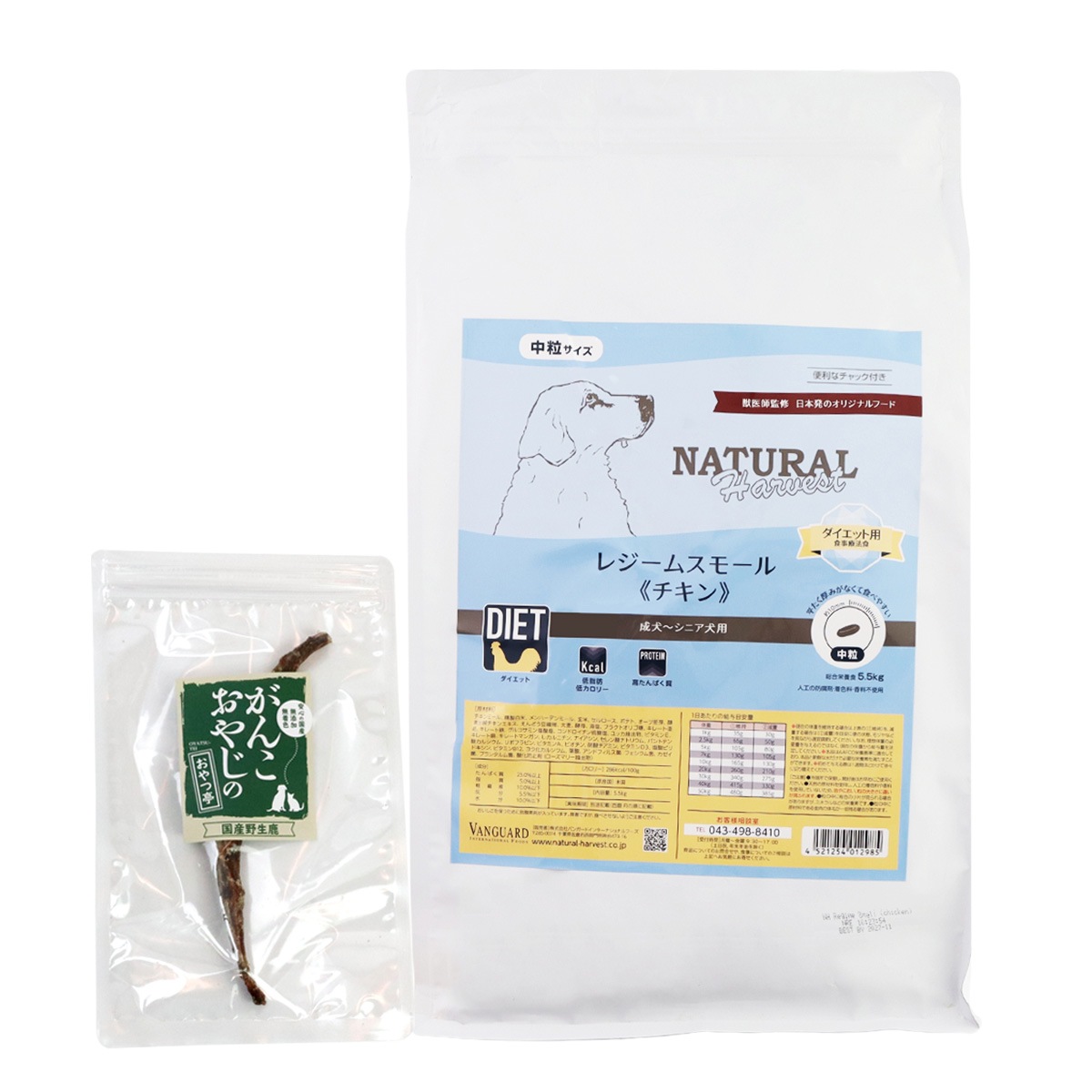 レジームスモール チキン 5.5kg【国産鹿のスペアリブ ミドルカット 1本入り】