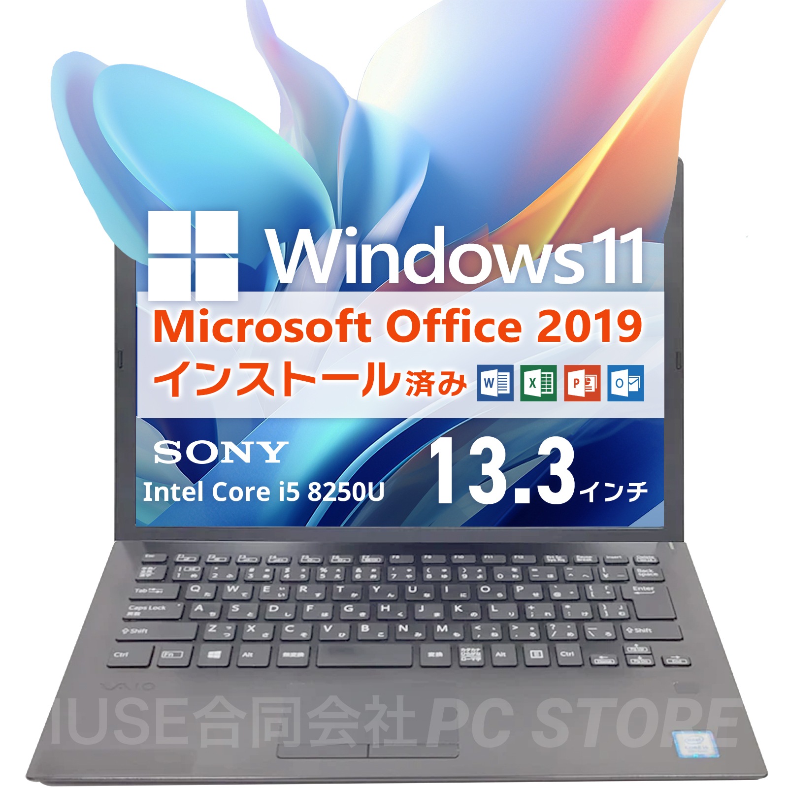 Windows11 VAIO Pro PG VJPG11C11N Office2019 H&B プロダクトキー付（WordExcelPowerPoint）Core i5 メモリ8GB SSD256GB