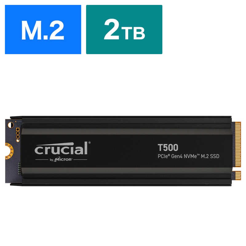 CRUCIAL　内蔵SSD PCI-Express接続 T500(ヒートシンク付) [2TB /M.2]　CT2000T500SSD5JP