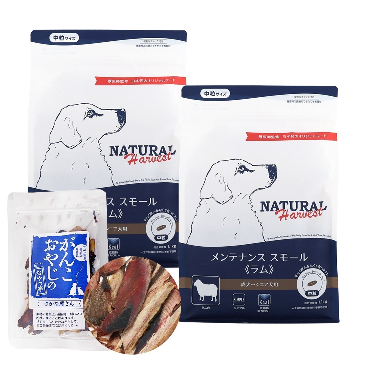 メンテナンススモール ラム 1.1kg×2袋【お試し国産お魚厚削り15g付き】