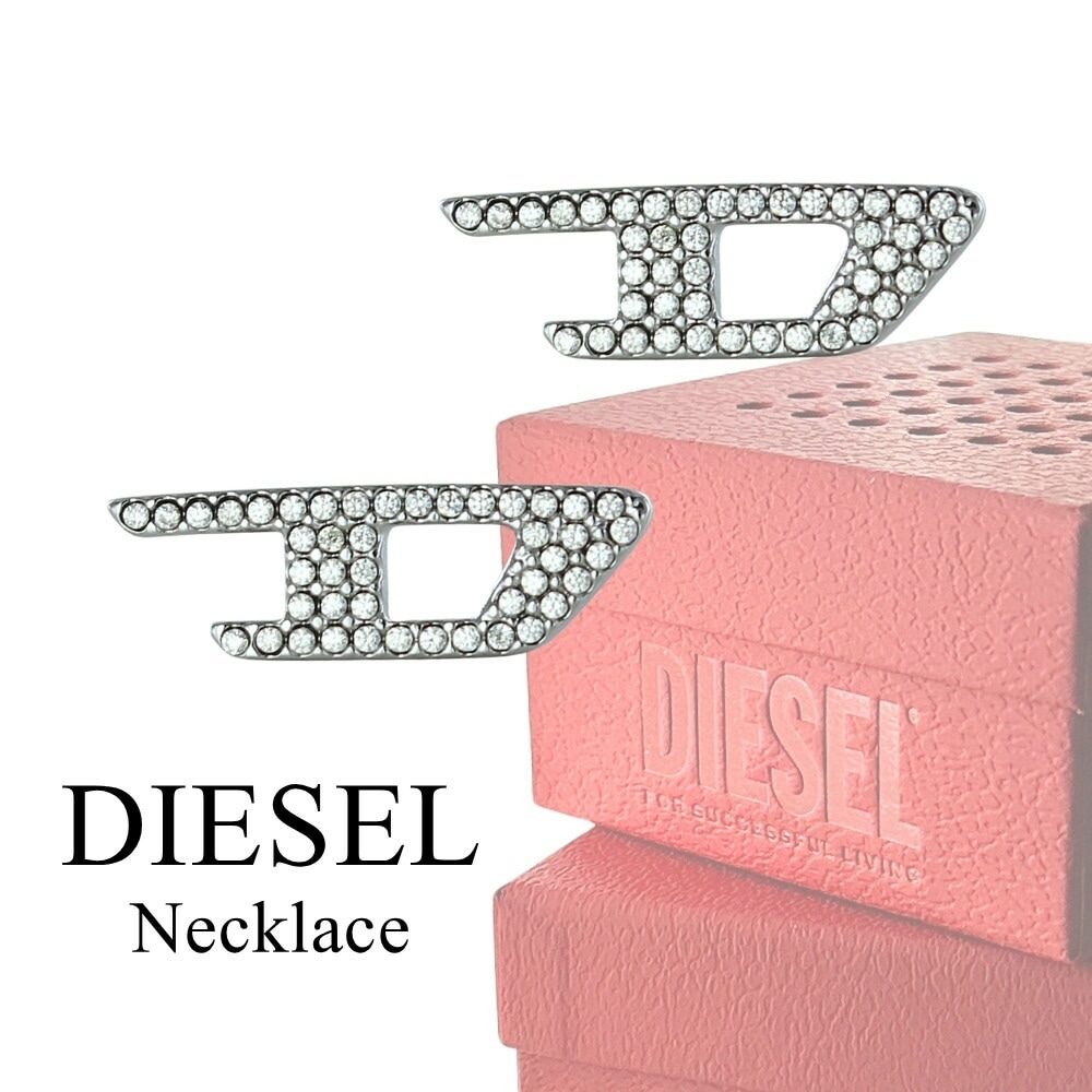 ディーゼル お揃い 片耳ピアス メンズ レディース 2個セット DIESEL 片耳 スタッドピアス ロゴ ストーン シルバー ステンレス ペアアクセ カップル 夫婦 プレゼント ペアギフト DX163