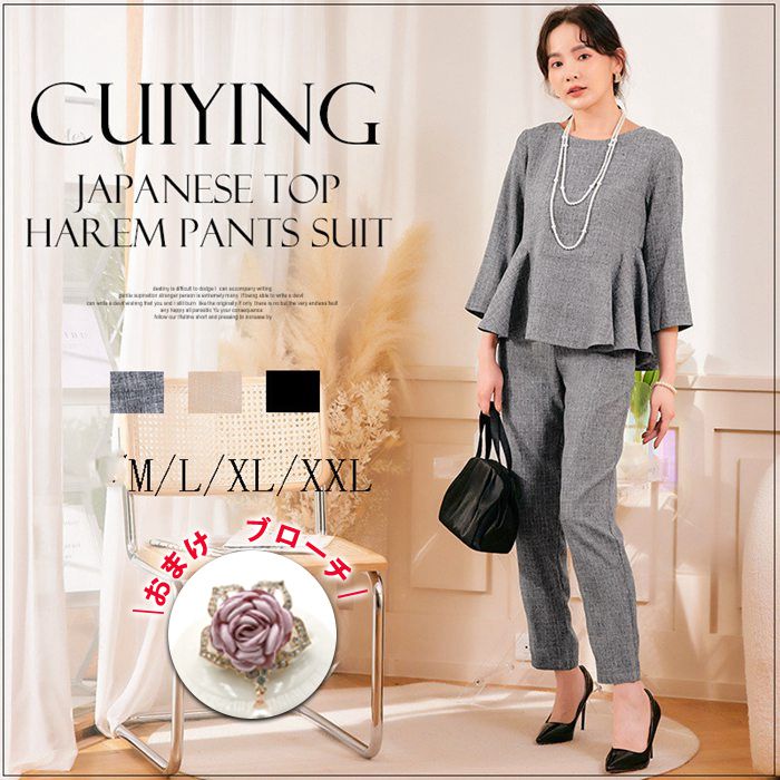 爆売れ中パンツスーツ レディース セレモニースーツ 入学式 ママスーツ 卒業式 スーツ 母 卒園式 入園式 服装 母親 結婚式 新生活パンツスーツ